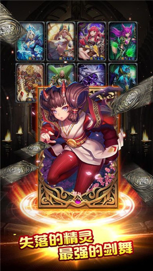 天之境界IOS版