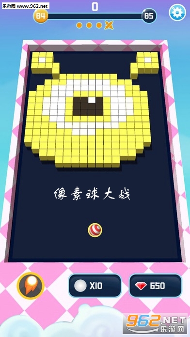  像素球大战游戏
