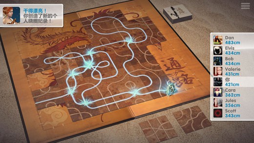 Tsuro通路ios版