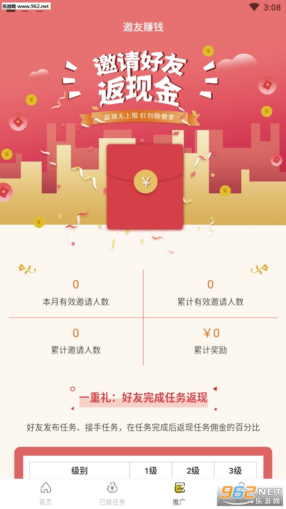 快任务广告任务安卓软件_快任务广告任务安卓软件中文版下载_快任务广告任务安卓软件中文版下载