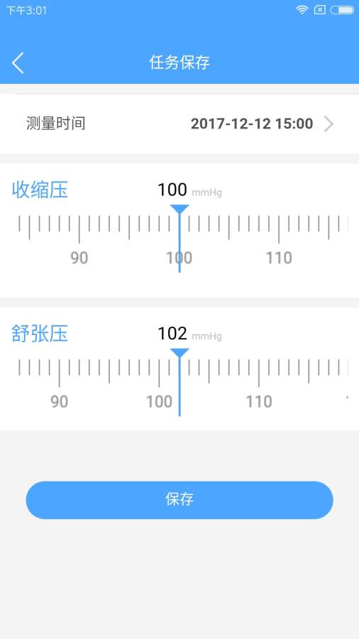 肾事管家app_肾事管家app破解版下载_肾事管家app下载