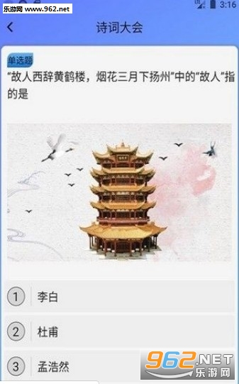 学赚宝邀请码答题赚钱可_学赚宝邀请码答题赚钱可app下载_学赚宝邀请码答题赚钱可积分版