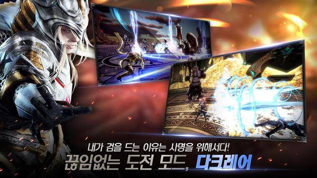 龙之谷2：传说app_龙之谷2：传说app安卓版下载V1.0_龙之谷2：传说app安卓版