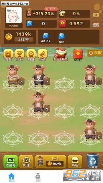 养牛达人红包版下载_养牛达人红包版下载手机版安卓_养牛达人红包版下载最新版下载