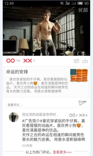 在乎app_在乎app安卓版下载V1.0_在乎appapp下载