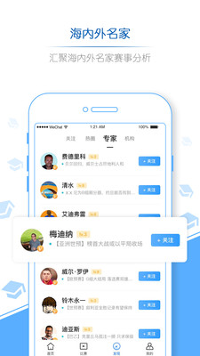 V站app下载安装_V站app下载安装中文版下载_V站app下载安装最新官方版 V1.0.8.2下载