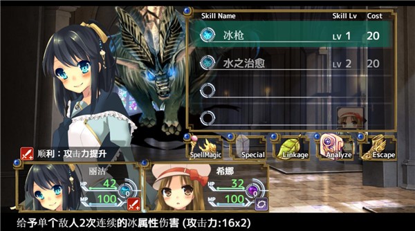 裂色的奇迹手游ios版下载