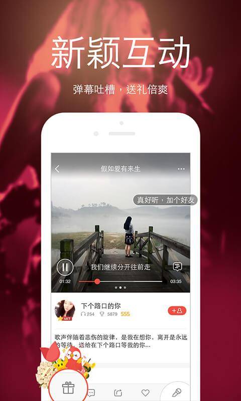 全民K歌国际版app_全民K歌国际版app手机游戏下载_全民K歌国际版app官方版