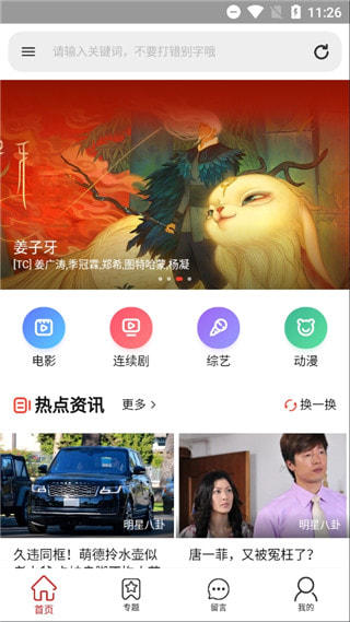 海棠影视app_海棠影视手机版下载