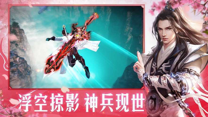剑魂世界手机app官网版下载_剑魂世界手机app官网版免费下载安装v3.21