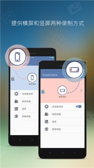 录屏宝iOS