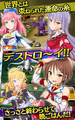 少女坦克部队app_少女坦克部队app安卓手机版免费下载_少女坦克部队app攻略