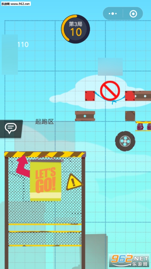 生肖派对游戏