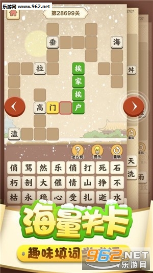 成语小神童赚钱小游戏_成语小神童赚钱小游戏官方正版_成语小神童赚钱小游戏官方正版