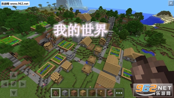 我的世界游戏最新国际版