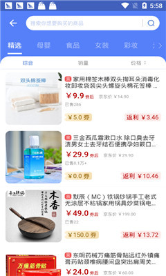每日饭粒app 每日饭粒app