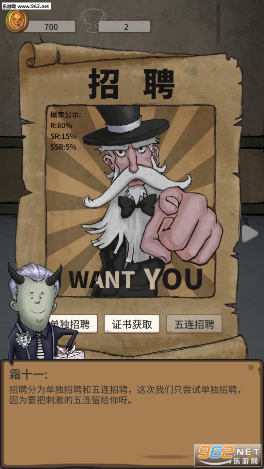 我的怪兽学园无限金币版_我的怪兽学园无限金币版安卓版下载V1.0_我的怪兽学园无限金币版手机版安卓