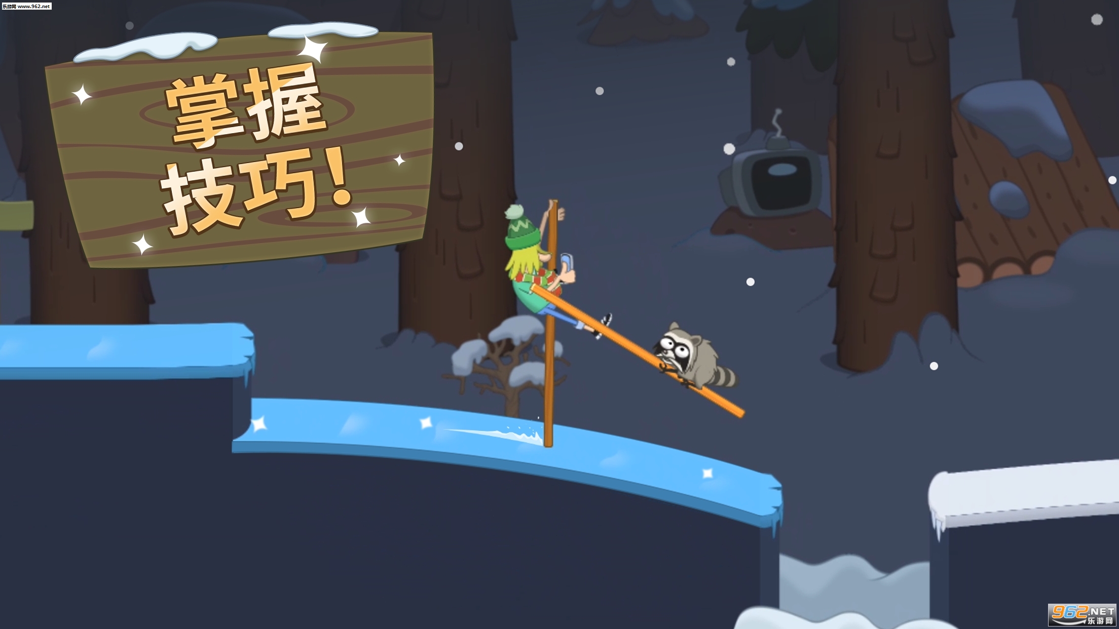行走大师抖音版
