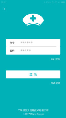 健康家园app下载_健康家园app下载安卓版下载_健康家园app下载官方正版