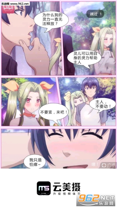 云美摄安卓软件下载_云美摄安卓软件下载手机版_云美摄安卓软件下载中文版