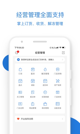 小鹿茶合伙人app下载_小鹿茶合伙人app下载官方正版_小鹿茶合伙人app下载iOS游戏下载