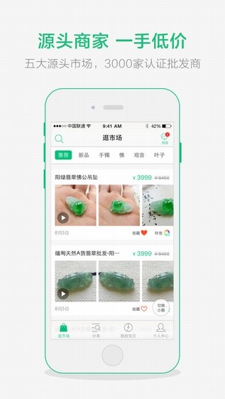 对庄app