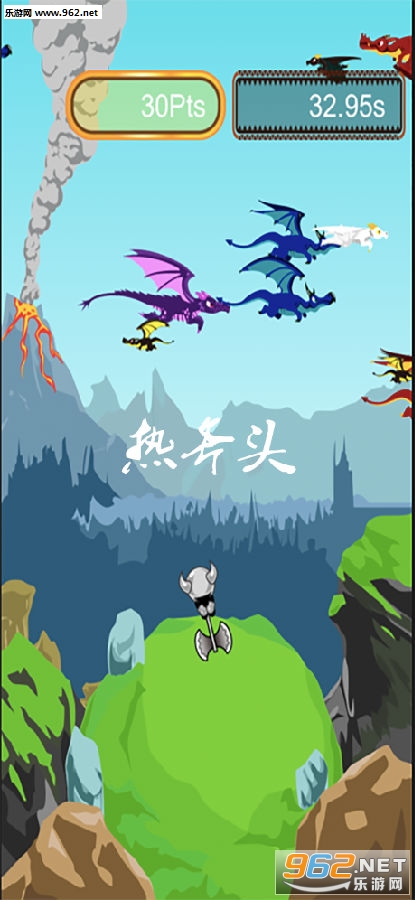 热斧头游戏
