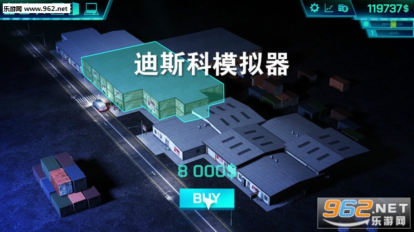 迪斯科模拟器手机版