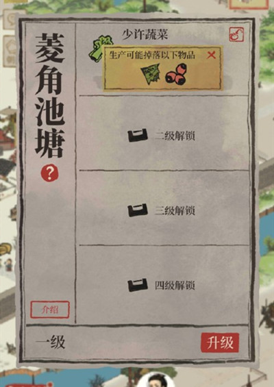 江南百景图扬州府芡实怎么获得？扬州府芡实获取方法[多图]图片2