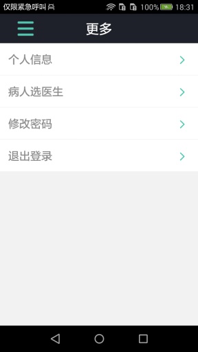 心血管疾病app_心血管疾病app中文版下载_心血管疾病app安卓手机版免费下载
