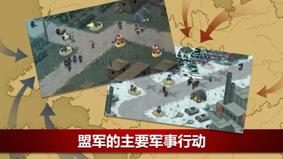 二战联合TDapp_二战联合TDapp安卓手机版免费下载_二战联合TDapp安卓手机版免费下载