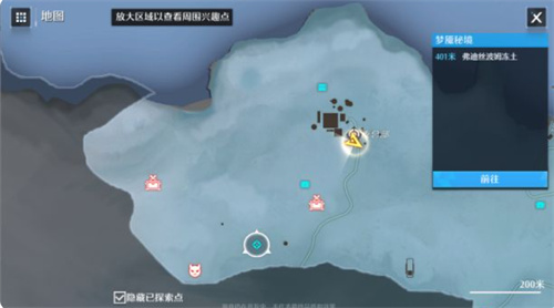诺亚之心大叔强迫症怎么触发 奇遇完成攻略