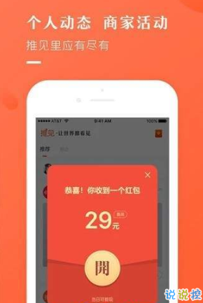 推见阅读赚钱软件_推见阅读赚钱软件app下载_推见阅读赚钱软件积分版