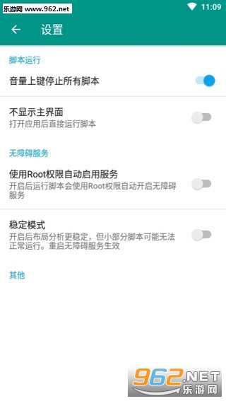 618列车喵币安卓软件下载_618列车喵币安卓软件下载手机版