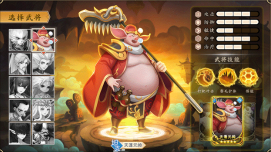 放置封神录修改版