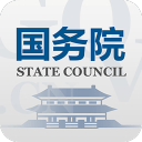 国务院 国务院