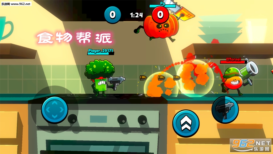 食物帮派游戏