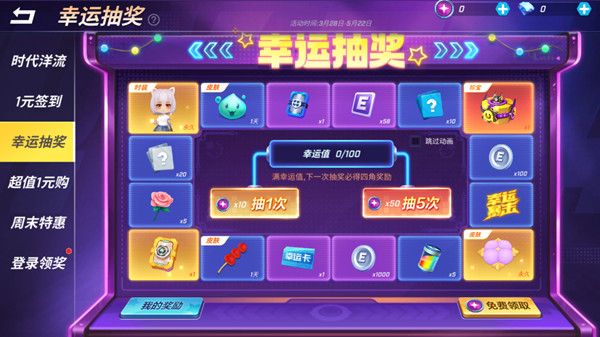 逃跑吧少年ss14赛季什么时候开始？新赛季SS14火焰山下更新公告[多图]图片2