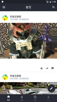 炒饭app_炒饭appios版_炒饭app小游戏