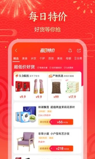 京东App下载_京东App下载安卓版下载V1.0_京东App下载iOS游戏下载