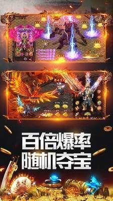 王城名将高爆传奇安卓版下载_王城名将高爆传奇下载v2.34