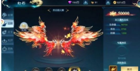 法醒凡尘下载（暂未上线）_法醒凡尘手机公测版