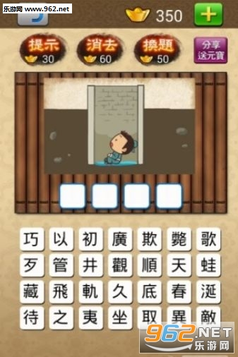 状元大挑战答案大全红包版_状元大挑战答案大全红包版app下载_状元大挑战答案大全红包版手机游戏下载