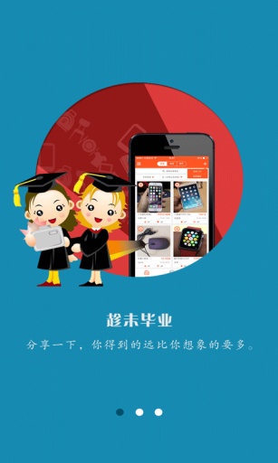 物友app_物友app中文版_物友app中文版下载