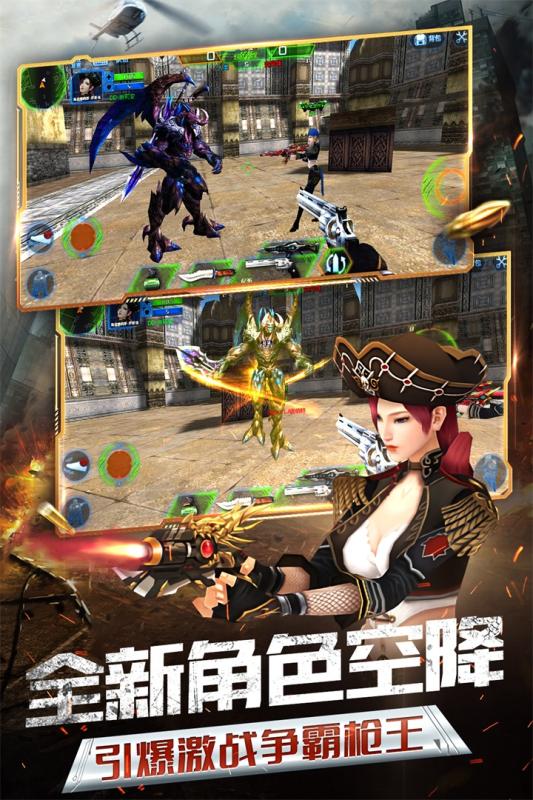 火线精英手游官方下载-火线精英手游v0.9.35.239613 安卓版