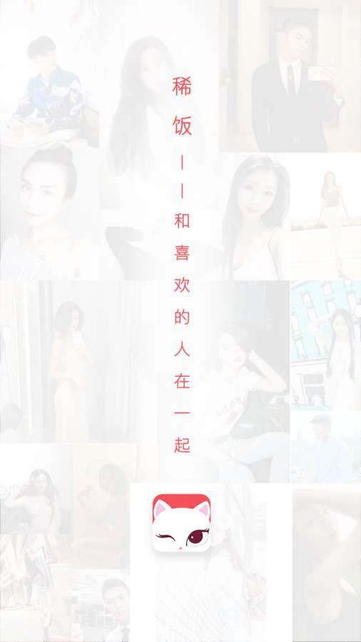 稀饭app_稀饭app积分版_稀饭app电脑版下载