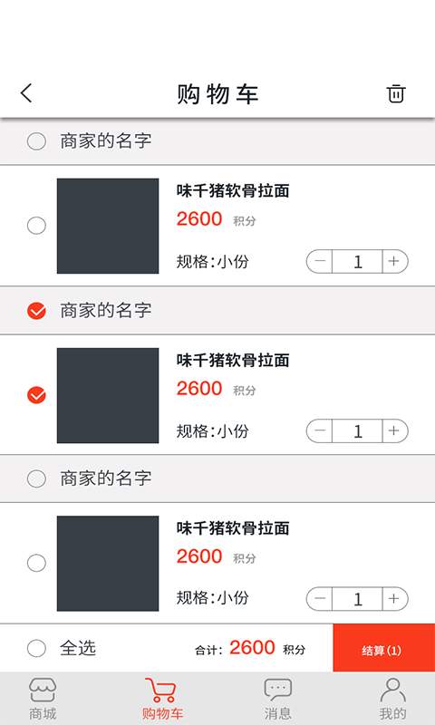 领秀派下载_领秀派下载官网下载手机版_领秀派下载官网下载手机版