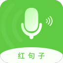 微信语音助手 微信语音助手