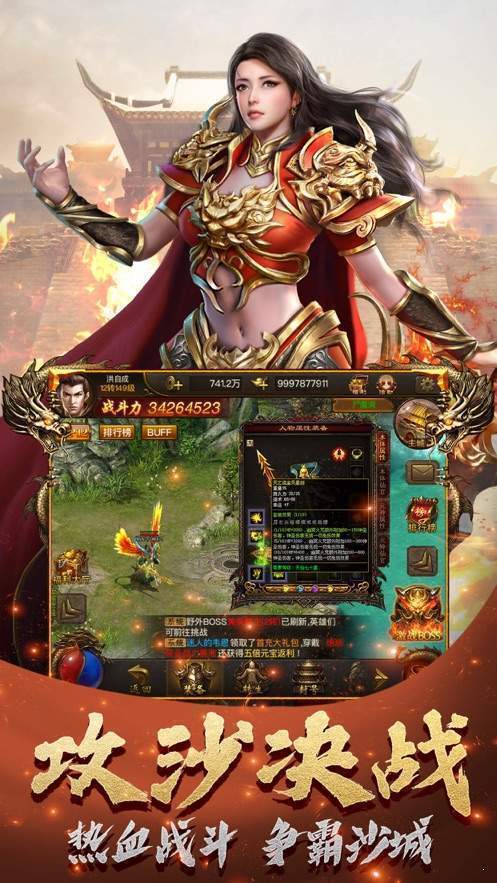 西风耀光传奇手机app下载_西风耀光传奇手机app中文免费版v1.0.2
