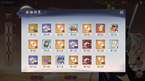 武林闲侠秘境探宝奖励有哪些？秘境探宝活动性价比分析[多图]图片2